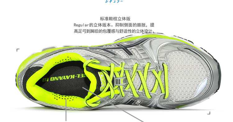 Asics GEL KAYANO 18 femme  asics en ligne australie classic